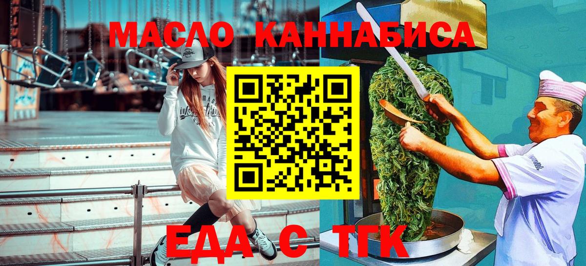 Canna-Cookies конопля Добрянка