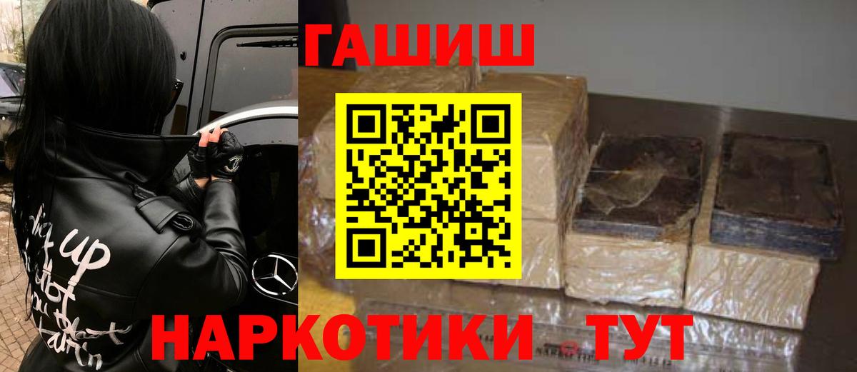 Добрянка  ГАШ  Вход с VPN  ГАШ Изолятор 