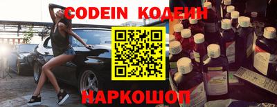 кристаллы Краснодар