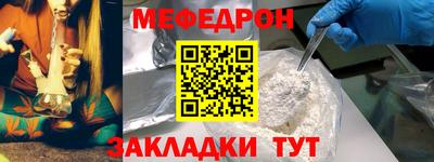 кристаллы Краснодар