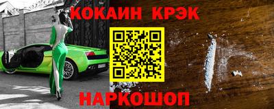 мефедрон VHQ Краснокаменск