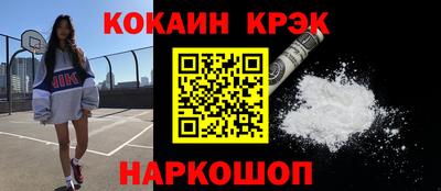 мефедрон Краснознаменск