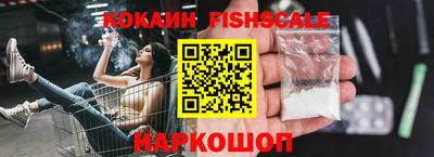 кристаллы Краснодар