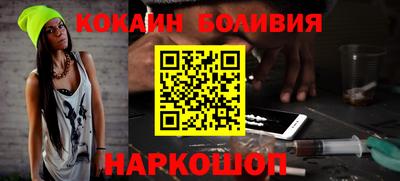 мефедрон VHQ Краснокаменск
