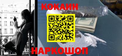 мефедрон VHQ Краснокаменск