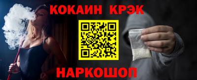 мефедрон VHQ Краснокаменск