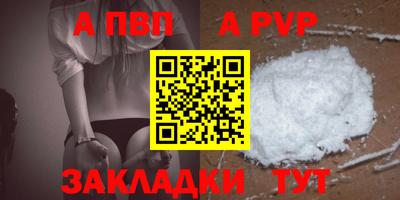 мефедрон VHQ Краснокаменск