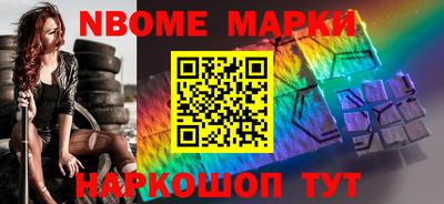 мефедрон Краснознаменск