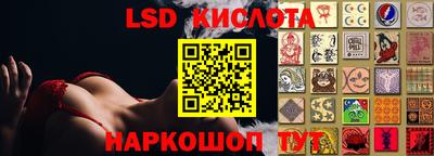 кристаллы Краснодар
