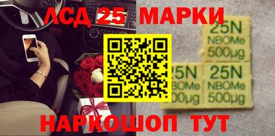 мефедрон Краснознаменск