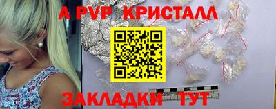 мефедрон VHQ Краснокаменск