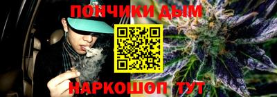 кристаллы Краснодар