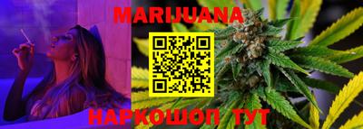 кристаллы Краснодар