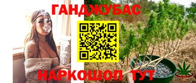 мефедрон VHQ Краснокаменск