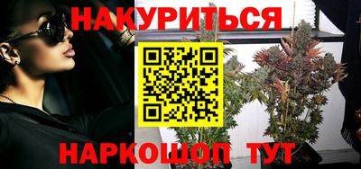 кристаллы Краснодар