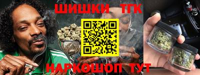 кристаллы Краснодар