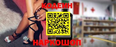 мефедрон Краснознаменск