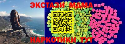 мефедрон Краснознаменск