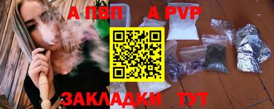мефедрон Краснознаменск