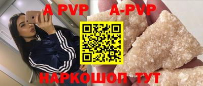 кристаллы Краснодар