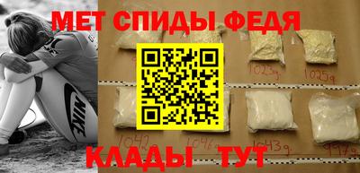мефедрон Краснознаменск