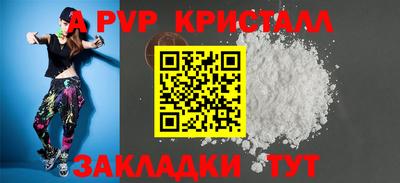 мефедрон Краснознаменск