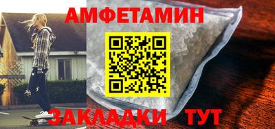 мефедрон Краснознаменск