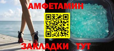 мефедрон Краснознаменск