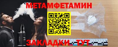 мефедрон Краснознаменск