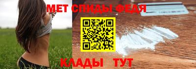 кристаллы Краснодар