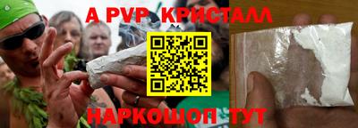 мефедрон VHQ Краснокаменск