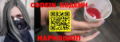 мефедрон Краснознаменск