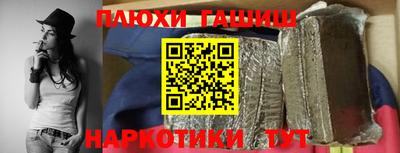 кристаллы Краснодар