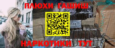кристаллы Краснодар