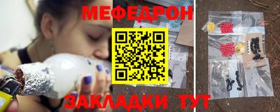 мефедрон VHQ Краснокаменск