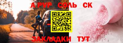 мефедрон VHQ Краснокаменск