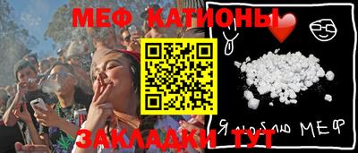 кристаллы Краснодар