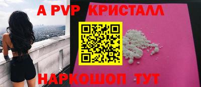 мефедрон VHQ Краснокаменск