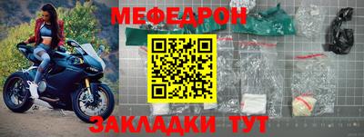 кристаллы Краснодар