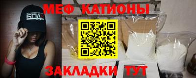 мефедрон Краснознаменск