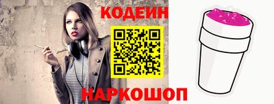кристаллы Краснодар