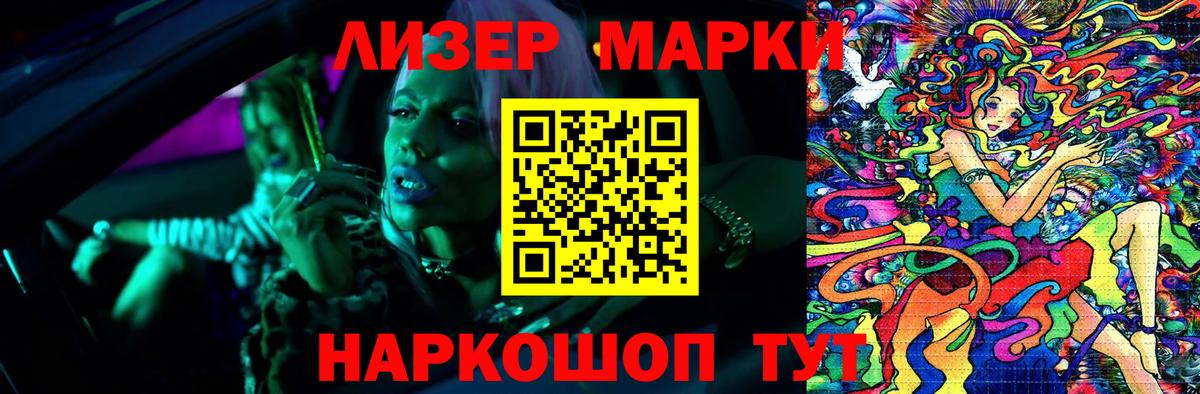 ЛСД экстази кислота Добрянка