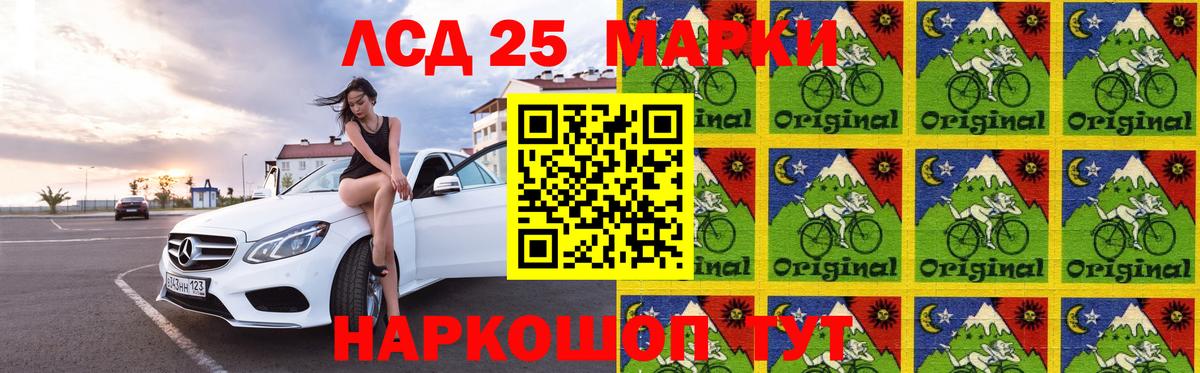 Меф МЯУ МЯУ   Вейп ТГК  Добрянка  Alpha PVP СК кристаллы  Гашиш  LSD-25  Cocaine  ГАШ  Бошки Шишки  Вход с VPN 