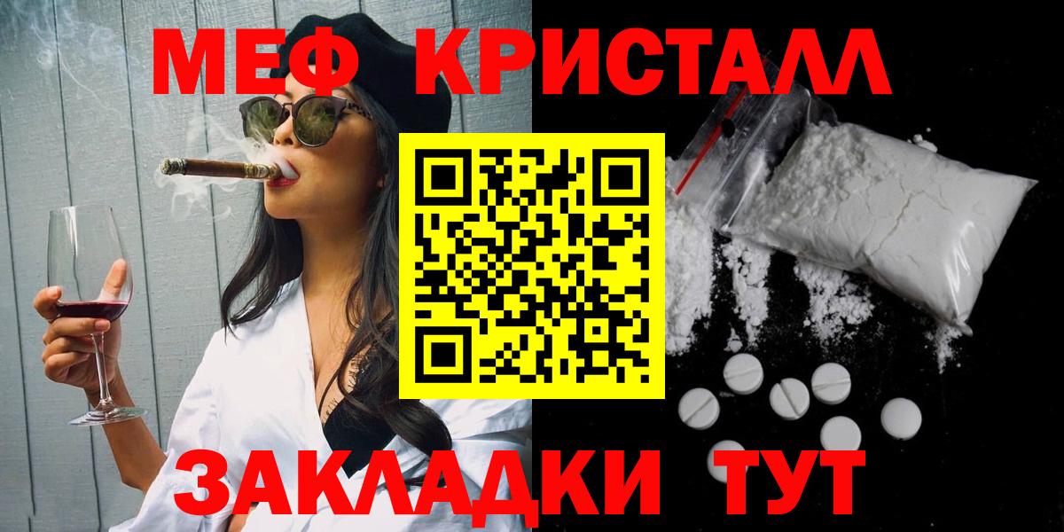 МЕФ  Добрянка