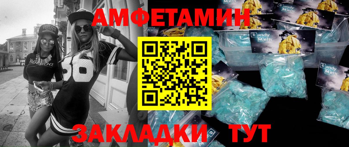 Первитин витя Добрянка