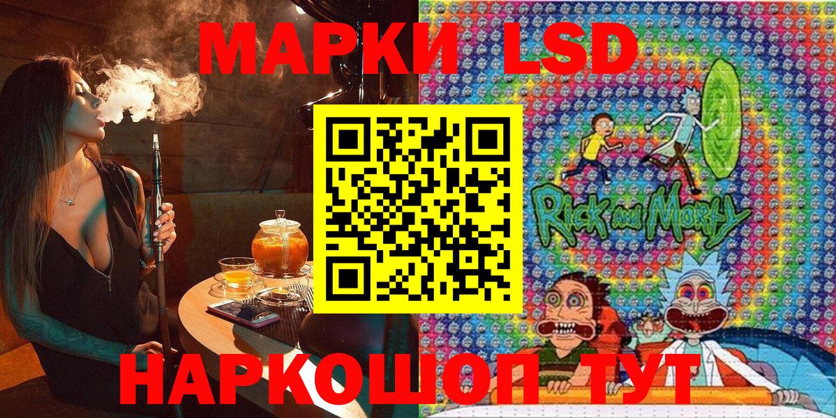 Марки 25I-NBOMe 1,5мг Добрянка