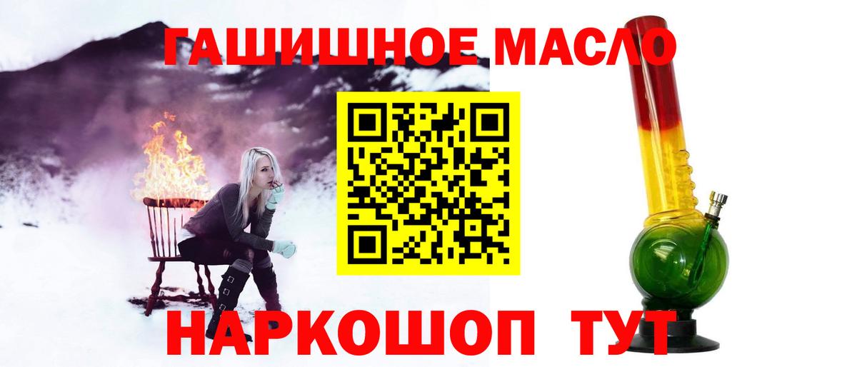 ТГК концентрат Добрянка