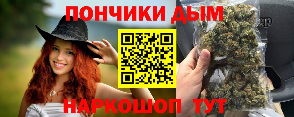 Канабис ГИДРОПОН Добрянка